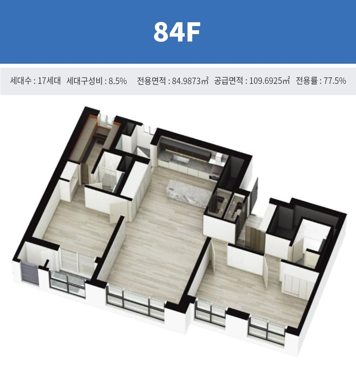 오목천역 더리브 평면도 84F