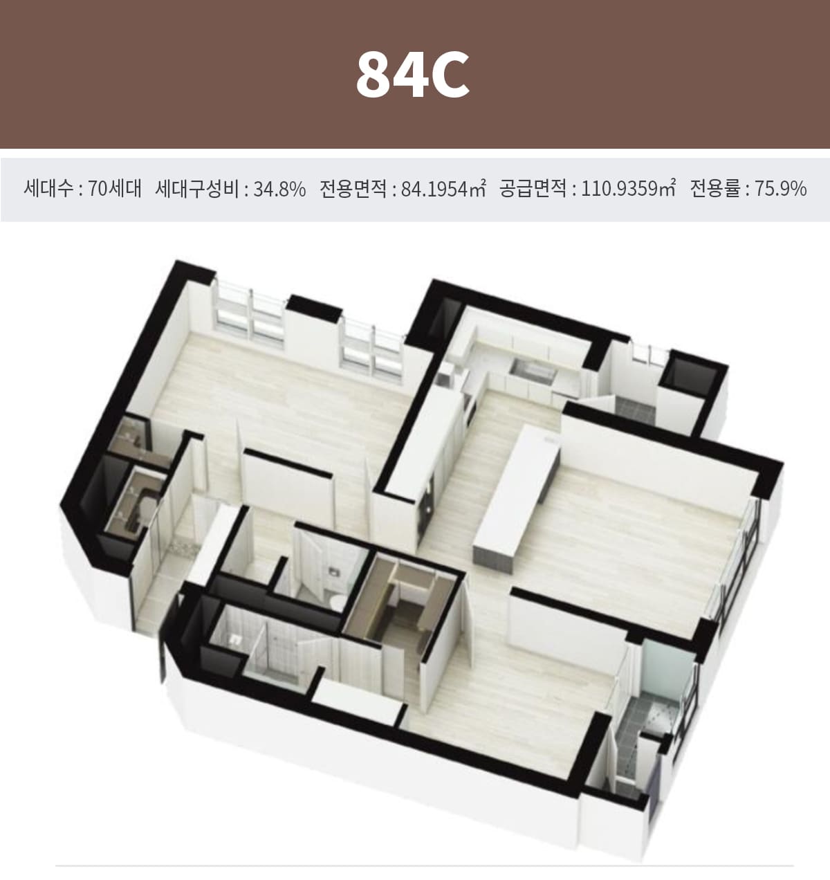 오목천역 더리브 평면도 84C