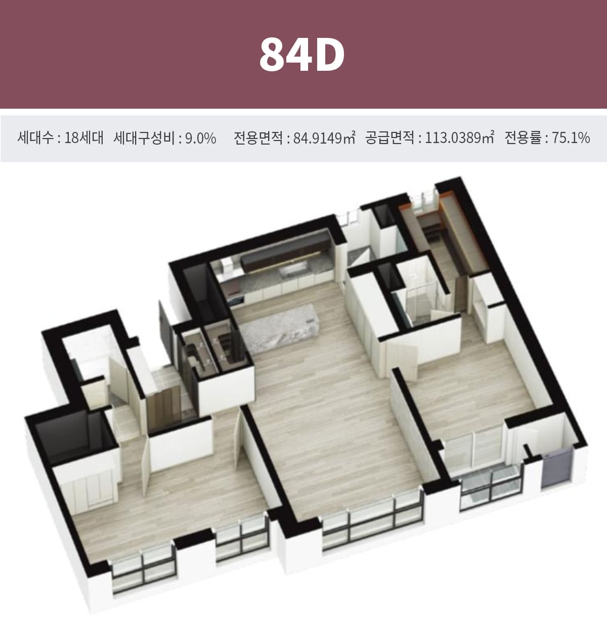 오목천역 더리브 평면도 84D