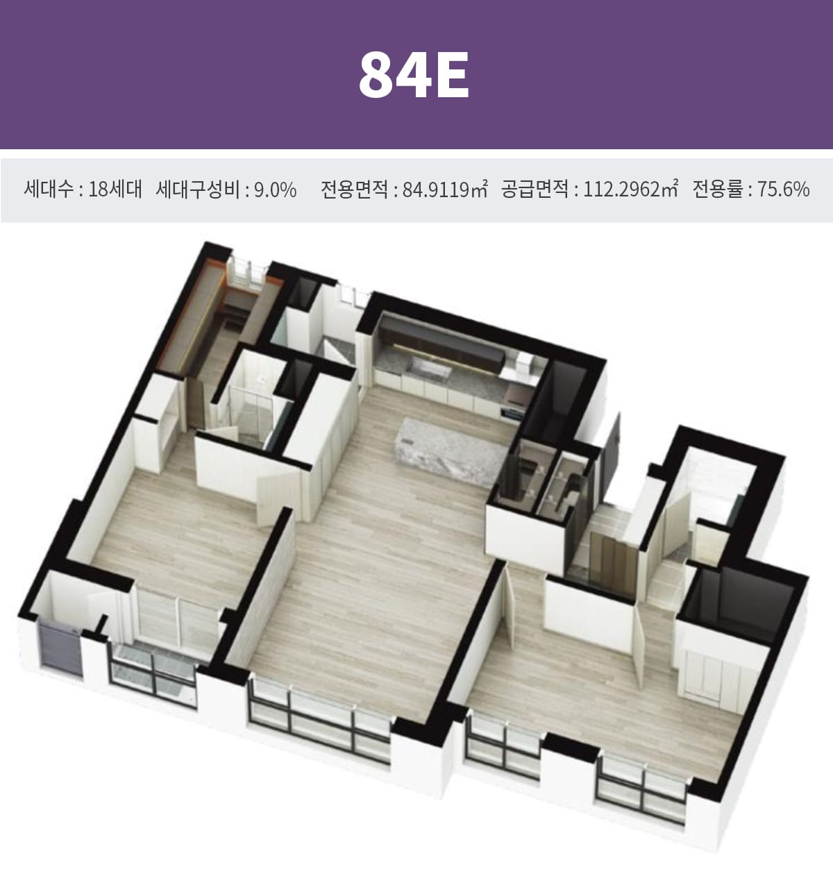 오목천역 더리브 평면도 84E